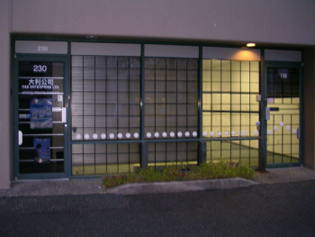 SANYO DIGITAL CAMERA