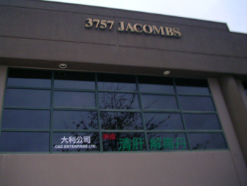 SANYO DIGITAL CAMERA